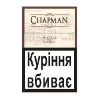 Сигарети Chapman N-Style Clasik (Nano) (20шт)