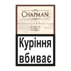 Сигарети Chapman N-Style Clasik (Nano) (20шт)