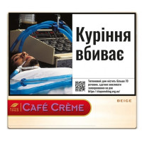 Сигарили Cafe Creme Beige (20шт)