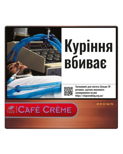 Сигариллы Cafe Creme Brown (20шт)