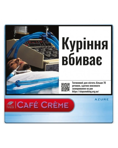 Сигариллы Cafe Creme Azure (20шт)