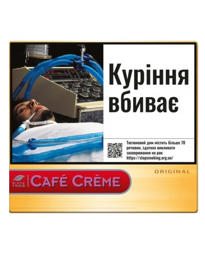 Сигариллы Cafe Creme Original (20шт)