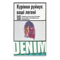 Сигарили Denim Teal (20 шт)