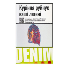 Сигарили Denim Green (20 шт)