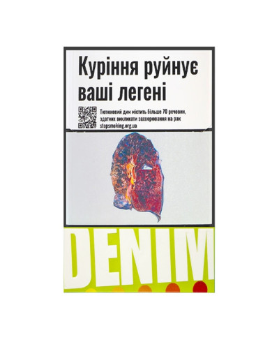 Сигарили Denim Green (20 шт)