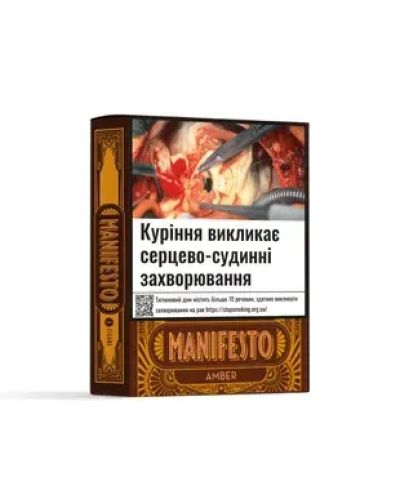 Сигариллы Manifestо Amber (5 шт)