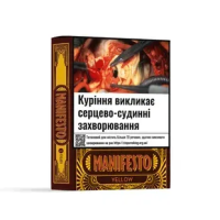 Сигарили Manifestо Yellow (5 шт)