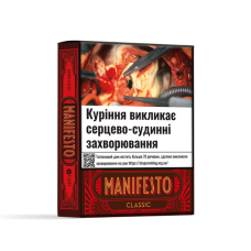 Сигарили Manifestо Classic (5 шт)