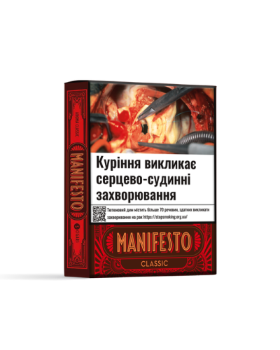 Сигарили Manifestо Classic (5 шт)