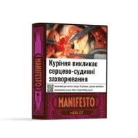 Сигарили Manifestо Violette (5 шт)