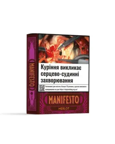Сигарили Manifestо Violette (5 шт)