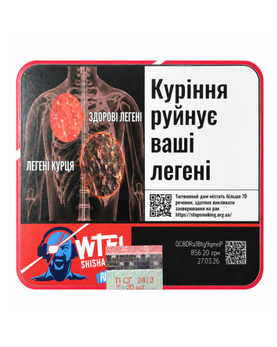 Сигариллы WTF! SHISHARILLO RIO со вкусом лесных ягод (20 шт)
