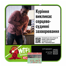 Сигариллы WTF! SHISHARILLO NYC со вкусом яблока (20 шт)