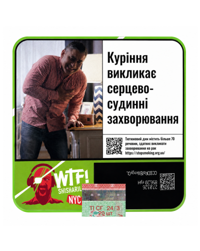 Сигариллы WTF! SHISHARILLO NYC со вкусом яблока (20 шт)