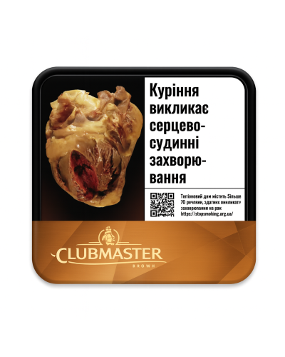 Сигарили CLUBMASTER Mini Brown (20 шт)