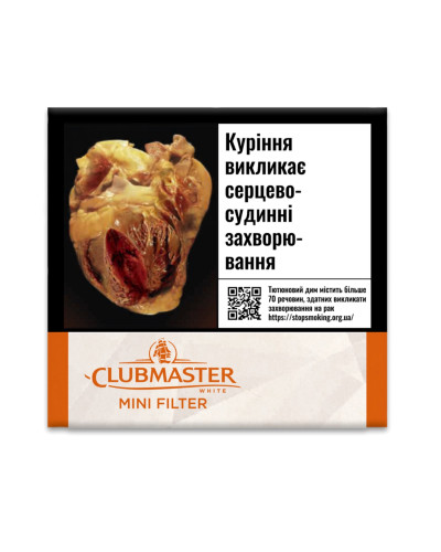 Сигариллы CLUBMASTER Mini White (20шт)