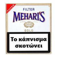 Сигарили Mehari`s Filter Gold (20шт)