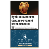 Табак для самокруток Graff Halfzware (30 г.)