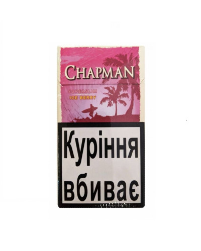 Сигарети Chapman Superslim Ice Berry (ягоди з льодом) (пач20)