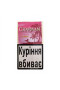 Сигареты Chapman Superslim Ice Berry (ягоды со льдом) (пач20)