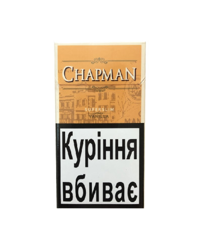 Сигарети Chapman Superslim Vanilla (ваніль) (пач20)