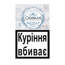 Сигарети Chapman Indigo (20шт)