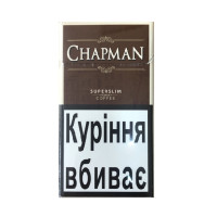 Сигарети Chapman Superslim Coffee (кава) (пач20)