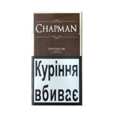 Сигарети Chapman Superslim Coffee (кава) (пач20)