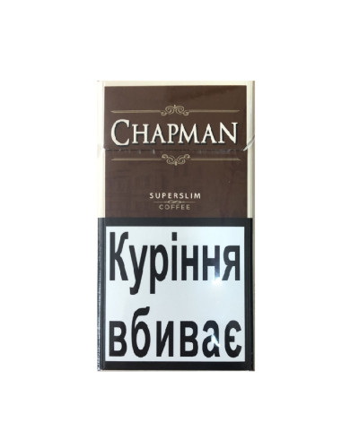 Сигарети Chapman Superslim Coffee (кава) (пач20)