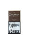 Сигареты Chapman Superslim Coffee (кофе) (пач20)