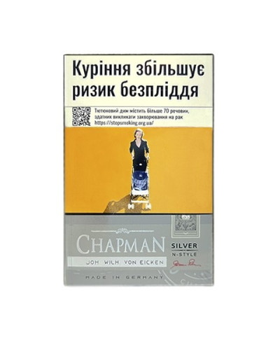 Сигарети Chapman N-Style Silver (Nano) (20шт)