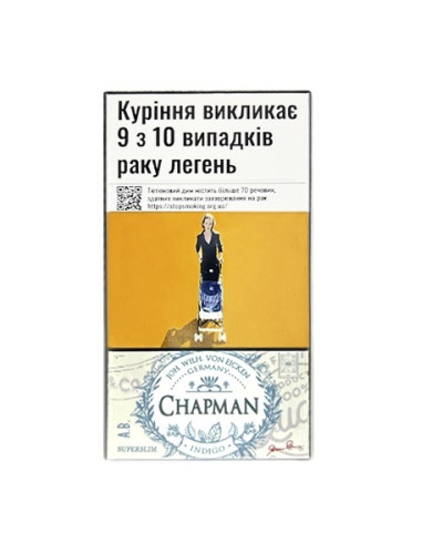 Сигарети Chapman Superslim Indigo (20шт)