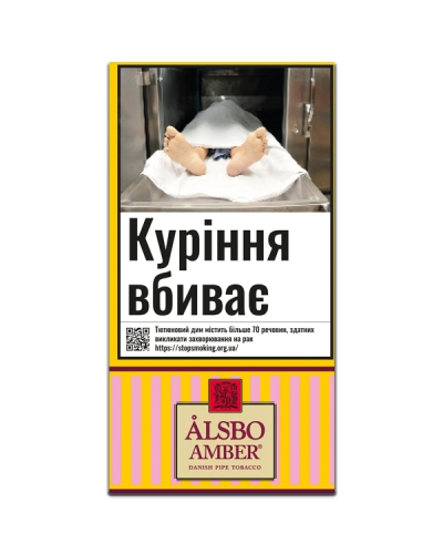 Тютюн для трубки ALSBO Amber