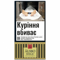 Тютюн для трубки ALSBO Beige
