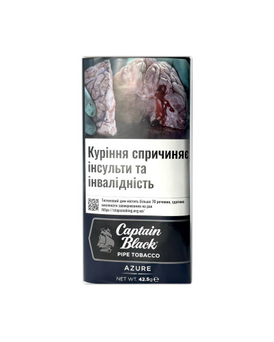Табак для люльки Captain Black Azure 42.5 гр