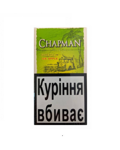 Сигарети Chapman Superslim Ice Apple (яблуко з льодом) (пач20)